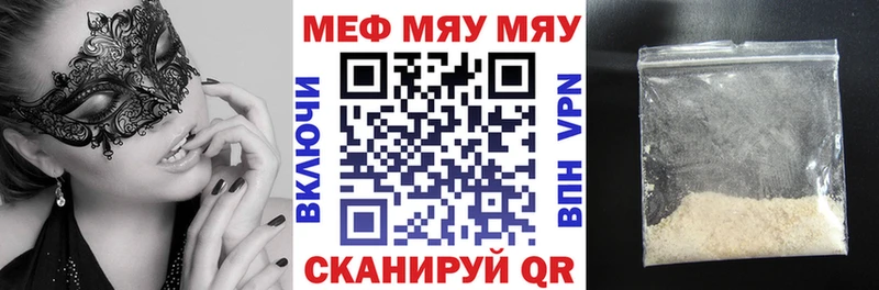 Где продают наркотики Морозовск Бутират MEGA зеркало КОКАИН Амфетамин Гашиш A-PVP Бошки Шишки Меф