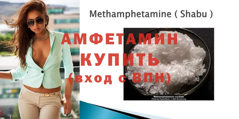 наркота  Морозовск  Amphetamine 98% 