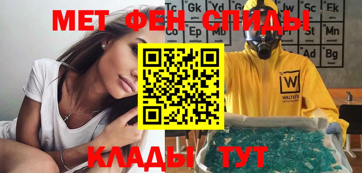 Amphetamine Premium  АМФЕТАМИН  Морозовск  Вход с VPN 
