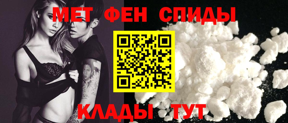АМФ Premium Морозовск