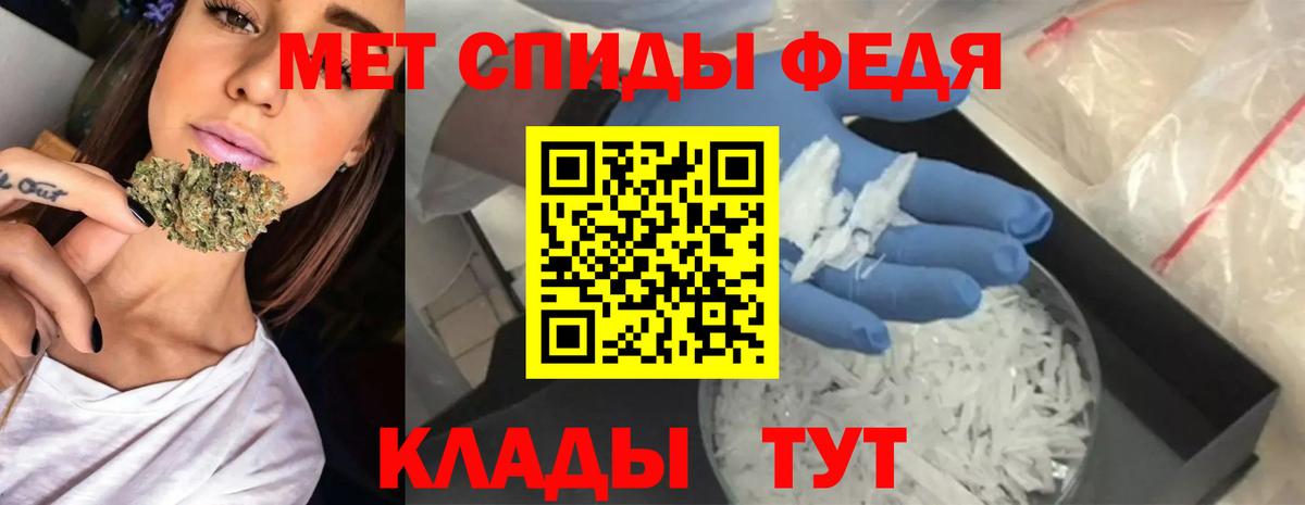 АМФЕТАМИН 98%  АМФЕТАМИН  Морозовск 