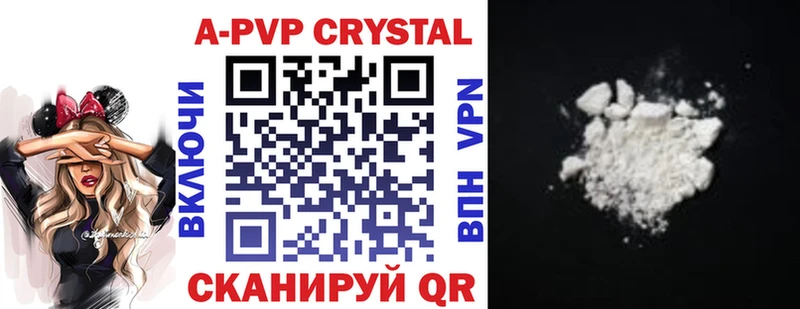 как найти закладки  Морозовск  Alfa_PVP СК 
