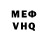 Метамфетамин витя Killanic