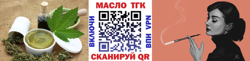 Cannafood конопля  где можно купить наркотик  Морозовск 