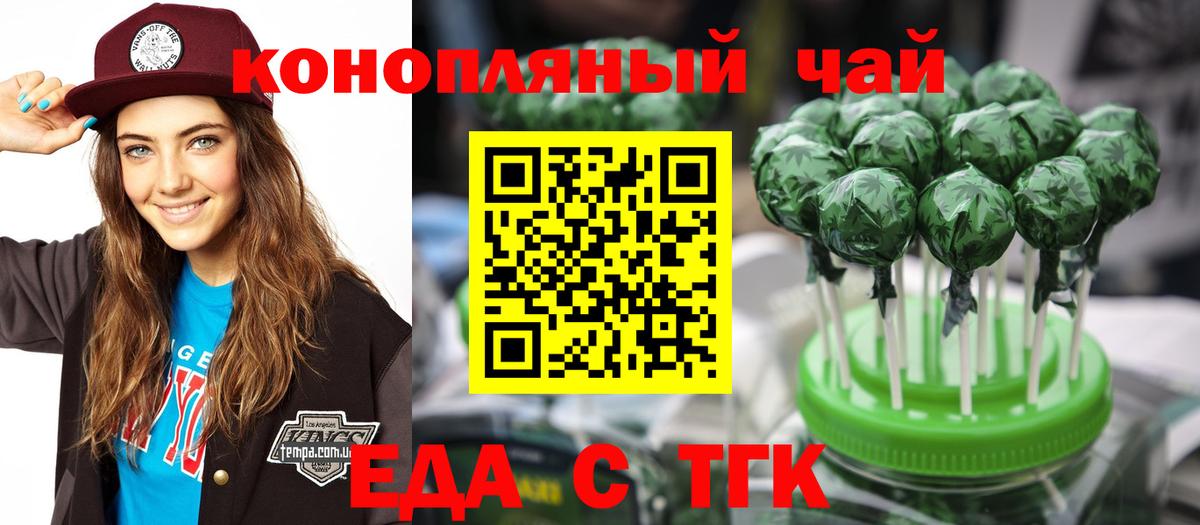 Canna-Cookies марихуана  Вход с VPN  Морозовск 
