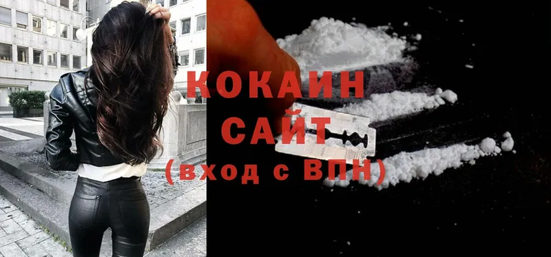 Cocaine Columbia  Морозовск 