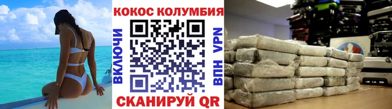 COCAIN 99% Морозовск