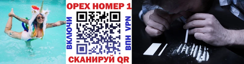 маркетплейс официальный сайт  Морозовск  Кокаин VHQ 