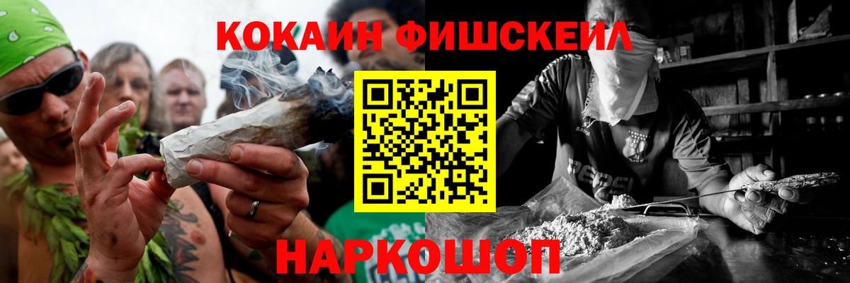 Морозовск  COCAIN Боливия  Вход с VPN  COCAIN 97% 