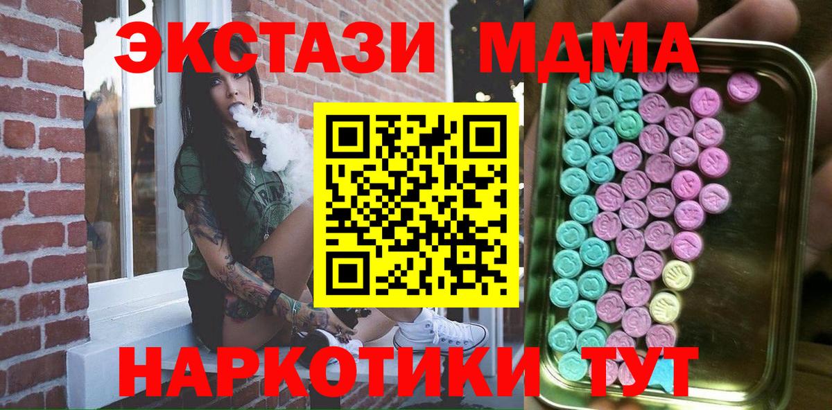 Ecstasy XTC Морозовск
