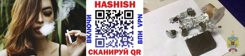 blacksprut маркетплейс  Морозовск  Гашиш hashish 