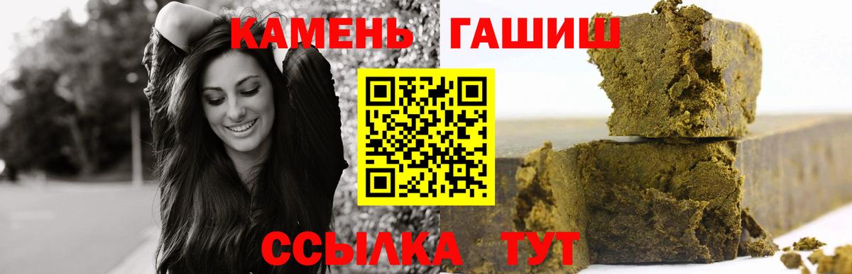 ГАШ Premium Морозовск