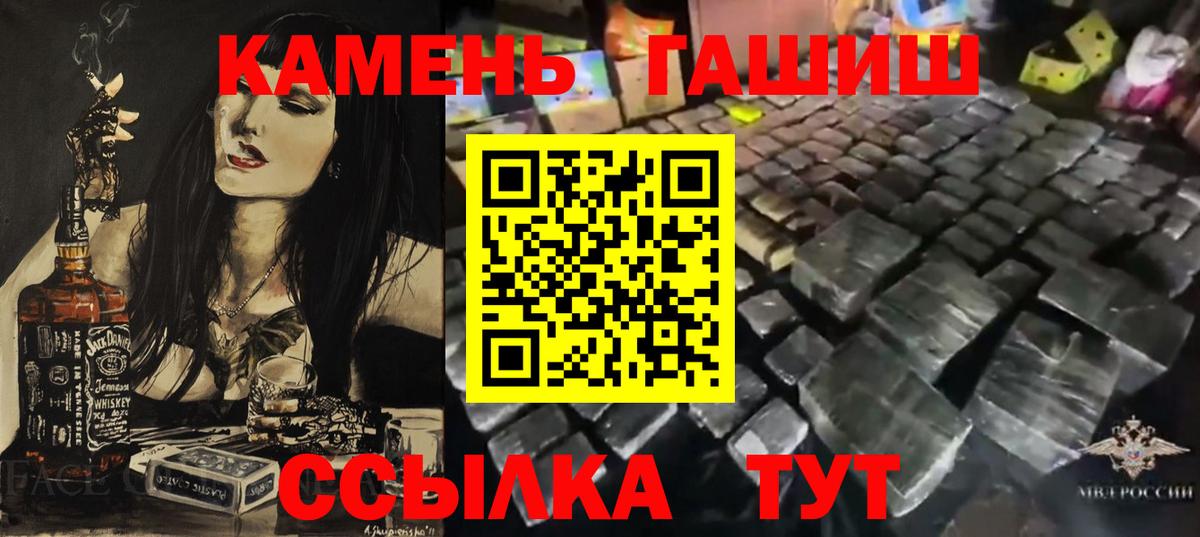 ГАШИШ Cannabis  Морозовск  Гашиш hashish 