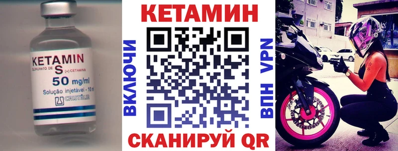 наркотики Морозовск КЕТАМИН ketamine