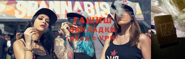 мяу мяу кристалл Новозыбков