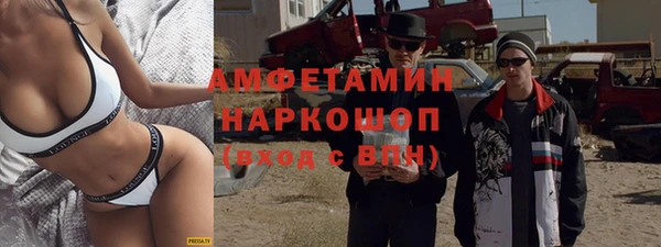 марки nbome Струнино
