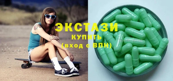 мяу мяу кристалл Новозыбков