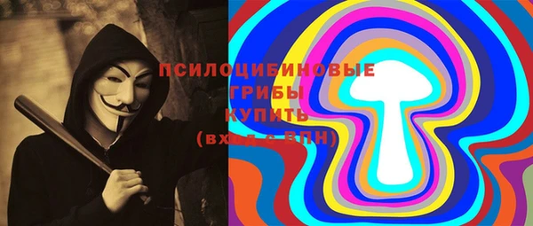 наркотики Новокубанск