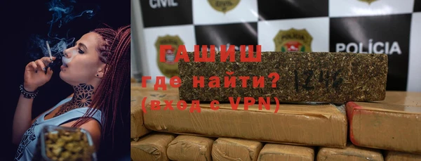 мяу мяу кристалл Новозыбков