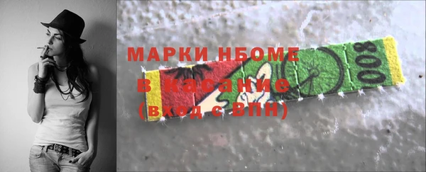наркотики Новокубанск