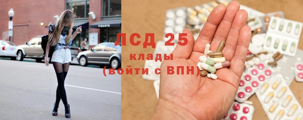 синтетический гашиш Нея