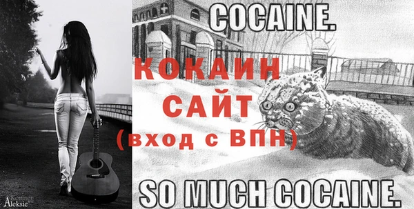 кокаин колумбия Новодвинск