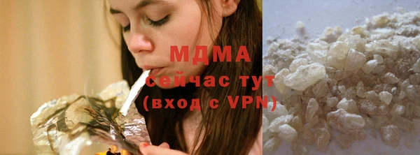 мяу мяу кристалл Новозыбков