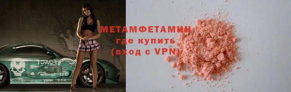 молекула духа Нефтегорск