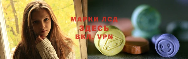 ALPHA-PVP Нягань