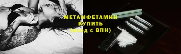 наркотики Новокубанск