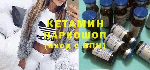 молекула духа Нефтегорск