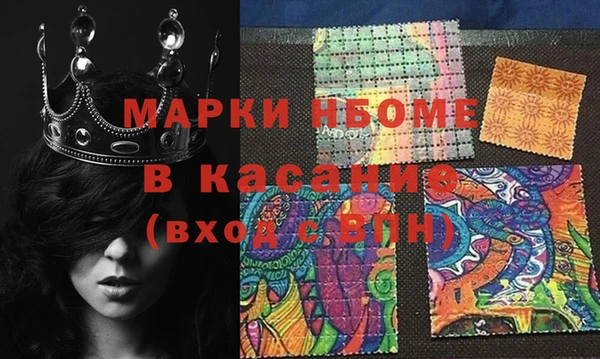 наркотики Новокубанск