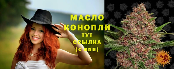 дистиллят марихуана Дмитриев