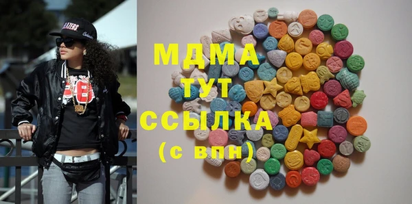 ECSTASY Арсеньев