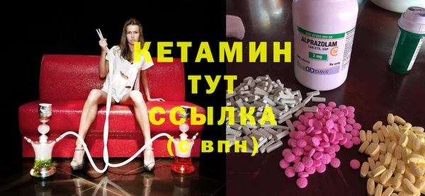 наркотики Новокубанск