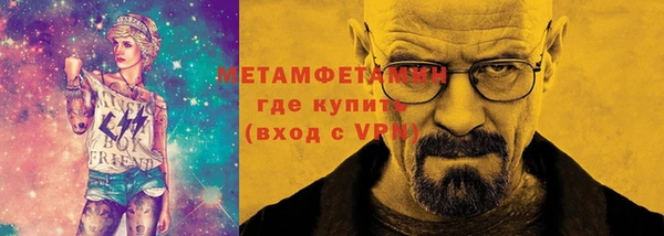 синтетический гашиш Нея