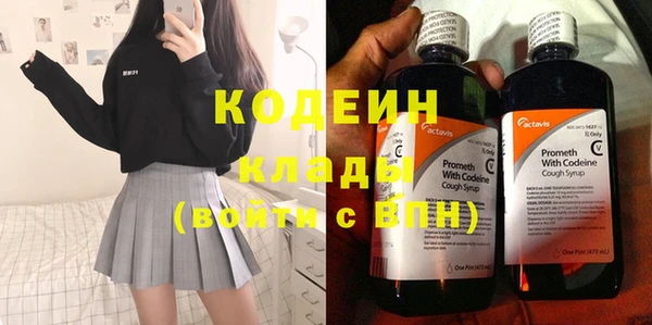 кокаин колумбия Новодвинск