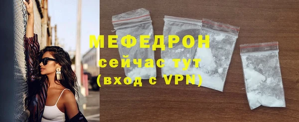 дмт Ступино