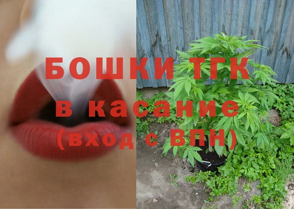 мяу мяу кристалл Новозыбков