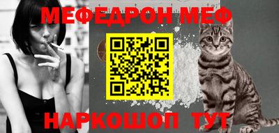 прущая мука Гай