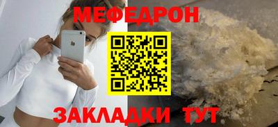 прущая мука Гай