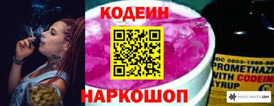кокаин премиум Абакан