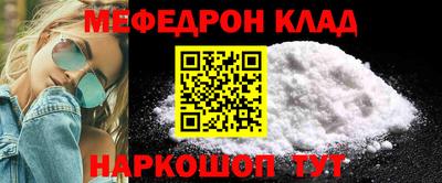 прущая мука Гай