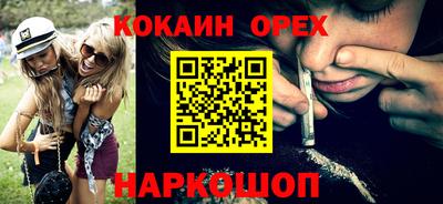 кокаин перу Азнакаево