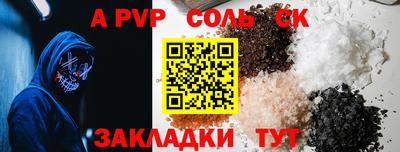 прущая мука Гай
