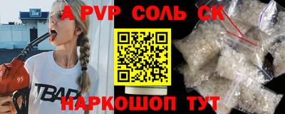 кокаин перу Азнакаево