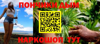 прущая мука Гай