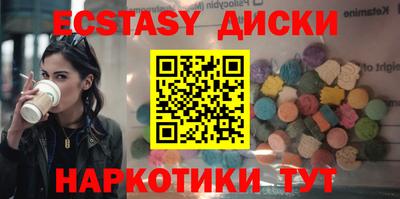 spice Гатчина