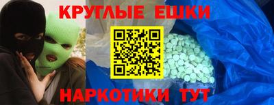 дистиллят марихуана Абакан