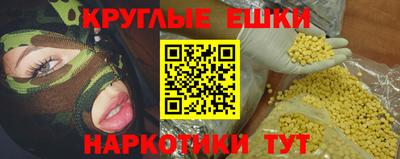 spice Гатчина